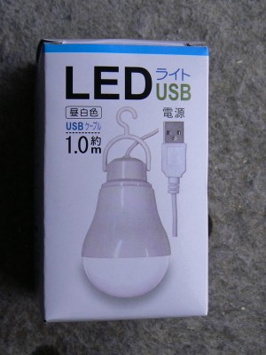 USB-LED1 2.10.JPG