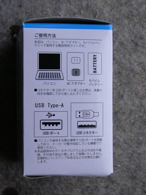 USB-LED3 2.10.JPG